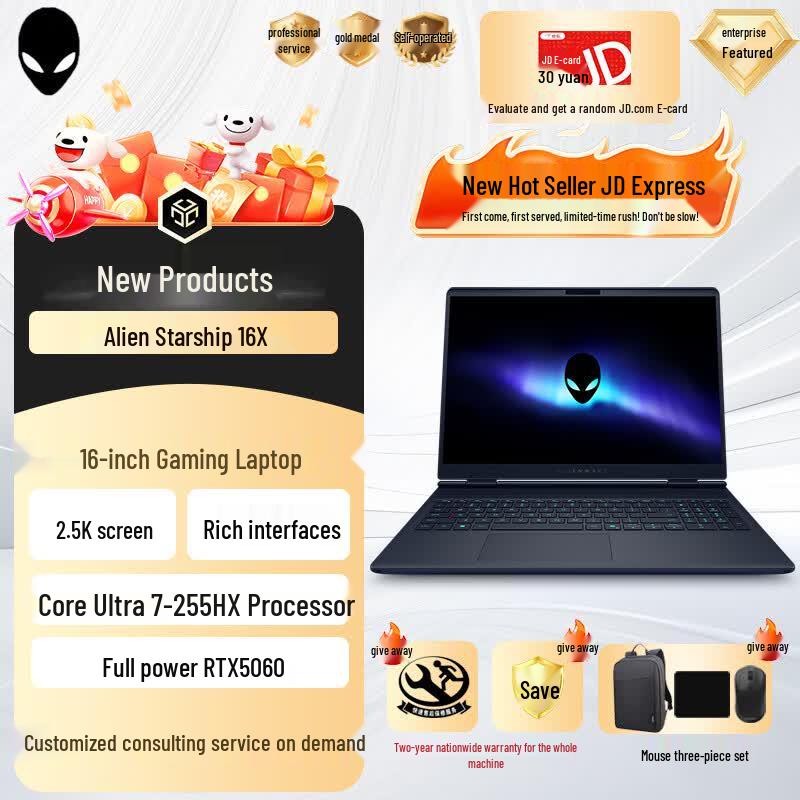 Игровой и дизайнерский ноутбук Dell Alienware Starship 16X (Китайская версия) 32GB RAM, 1TB SSD