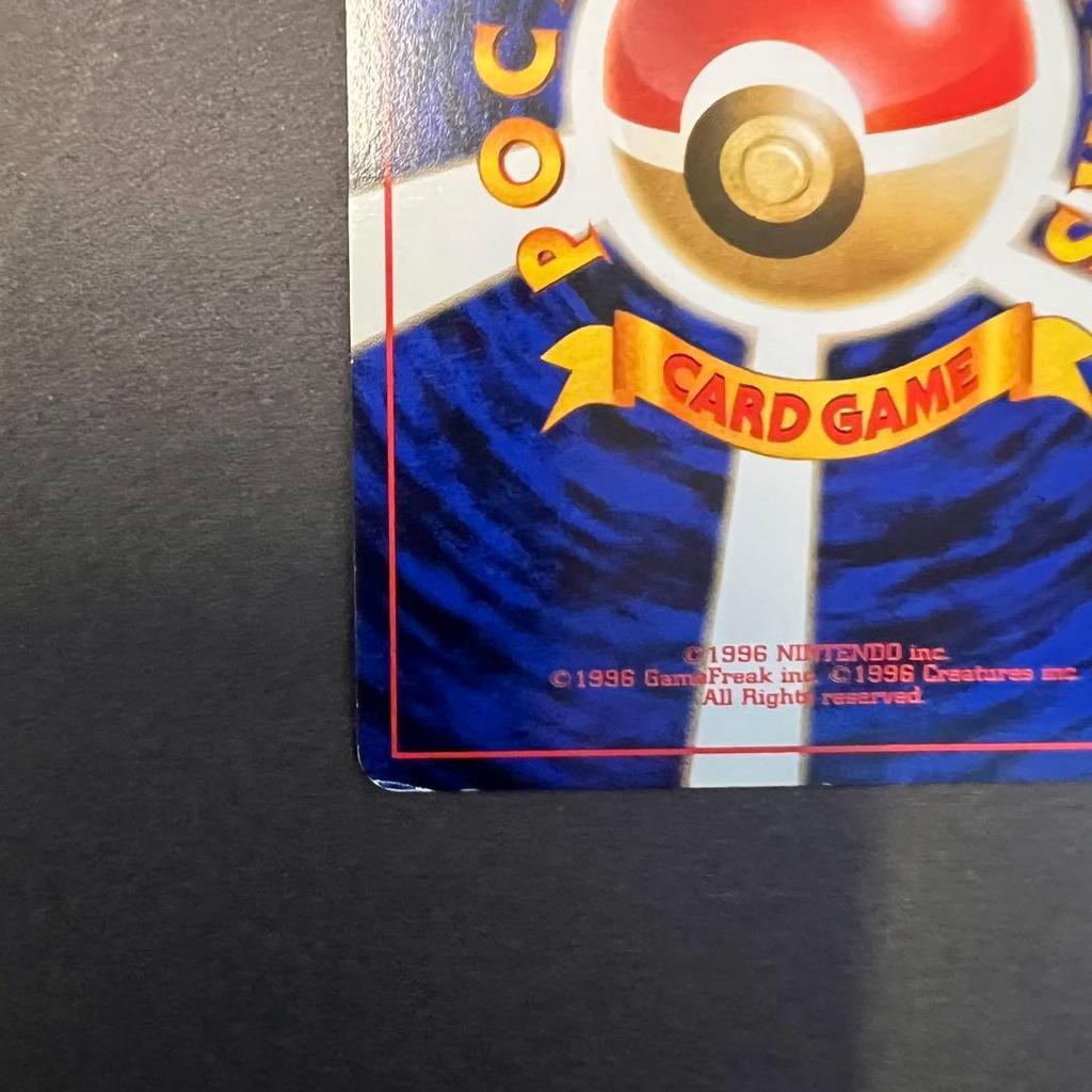 Used Good Position Vortex Lugia Lv.45 Old Back Elemental Blast Swirl
