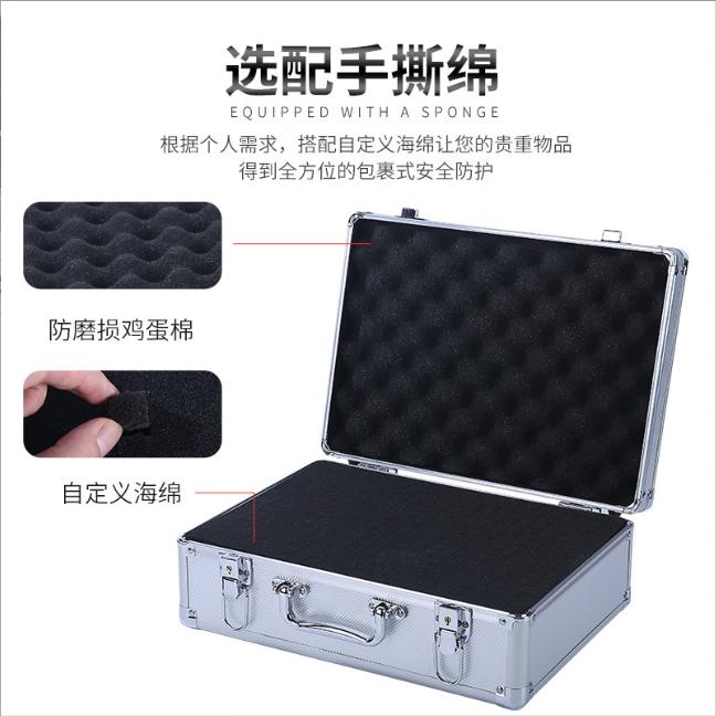 Handheld Toolbox Aluminum Alloy Password File Box