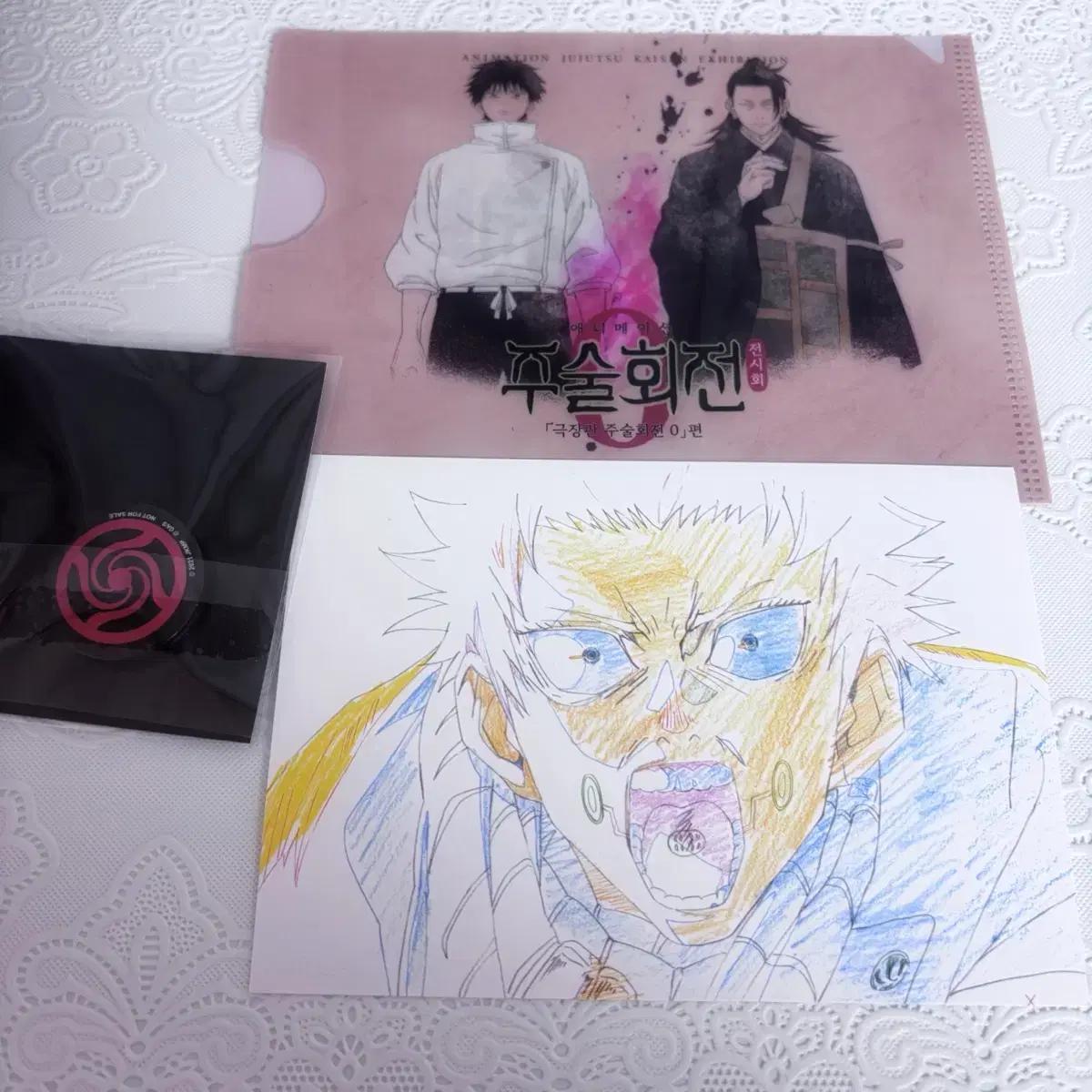 Jujutsu Kaidou 0 Exhibition Inumaki Toge Postcard