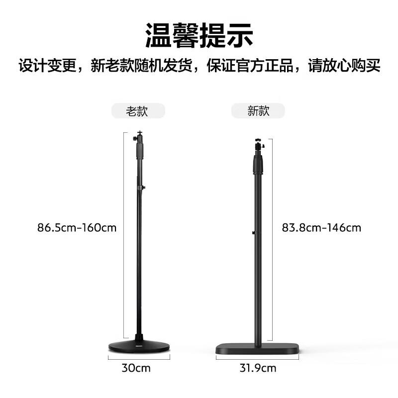 

Deli Projector Floor Stand