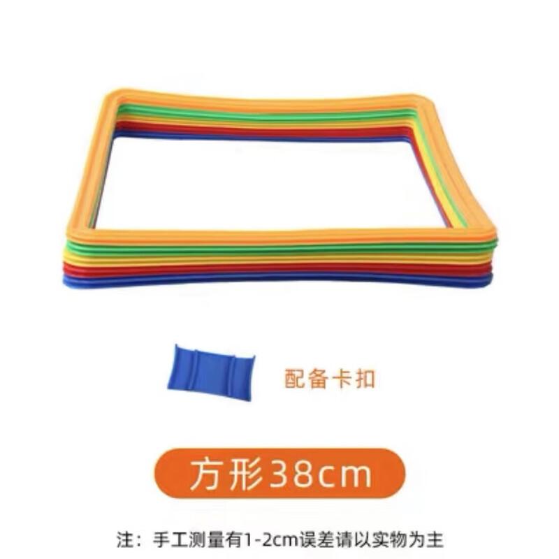 Zhizhou Children s Colorful Square Hopscotch Training Set