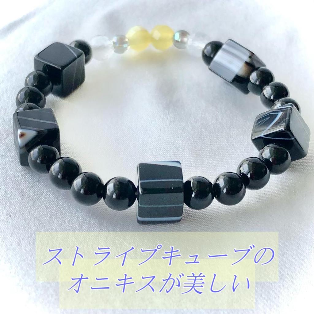 Mimosa Amulet Protection from Natural Power Stone Bracelet by Misaka Mista Available in Sizes Bracelet Birthstone, Evil, Onyx, Opal, Topaz, Stone,