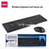 Deli 3728 Wireless Keyboard and Mouse Combo