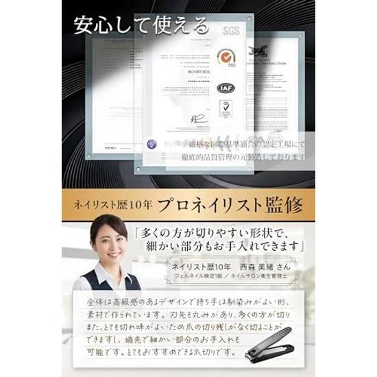 Nail clippers made Japan stainless steel high quality featured anan splash prevention clipper set file large opening one-click switch comes storage