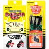 MITSUBA Horn Harness SZ-1133 Universal 30A with Genuine Conversion Cord SZ-1151 Car Wiring Harness Kit Mitsuba Sankowa