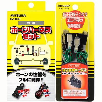 MITSUBA Horn Harness SZ-1133 Universal 30A with Genuine Conversion Cord SZ-1151 Car Wiring Harness Kit Mitsuba Sankowa