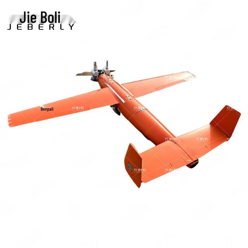 Jieboli RC Training & Target Drone System