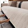Modern Light Luxury Sofa Cushion, Four-Season Universal Sofa Cushion  New Model, A Whole Combination Sofa Cover Towel