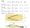 Asakusa Ace Handmade Zori Sandals Sandals for Festivals and with Tire Extra Large Made in Japan (Snow Stages) Soles, (Approx. 25cm) -