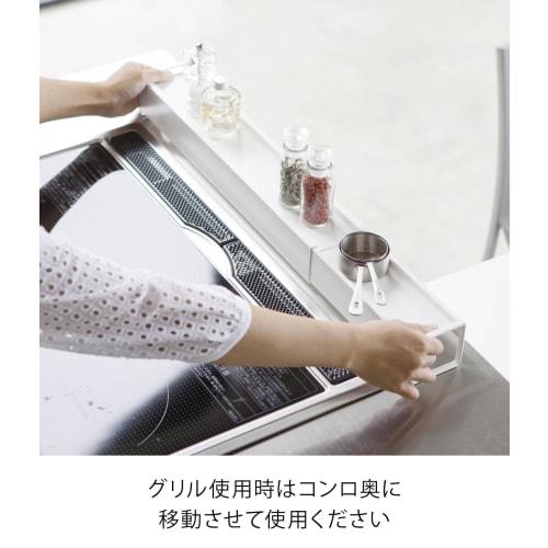 Yamazaki Industrial Co., Ltd. Extendable Exhaust Vent Cover with Shelf, White, Approx. W44.5~82 x D8 x H7.2cm, Plate Exhaust Vent Cover, Extendable, w