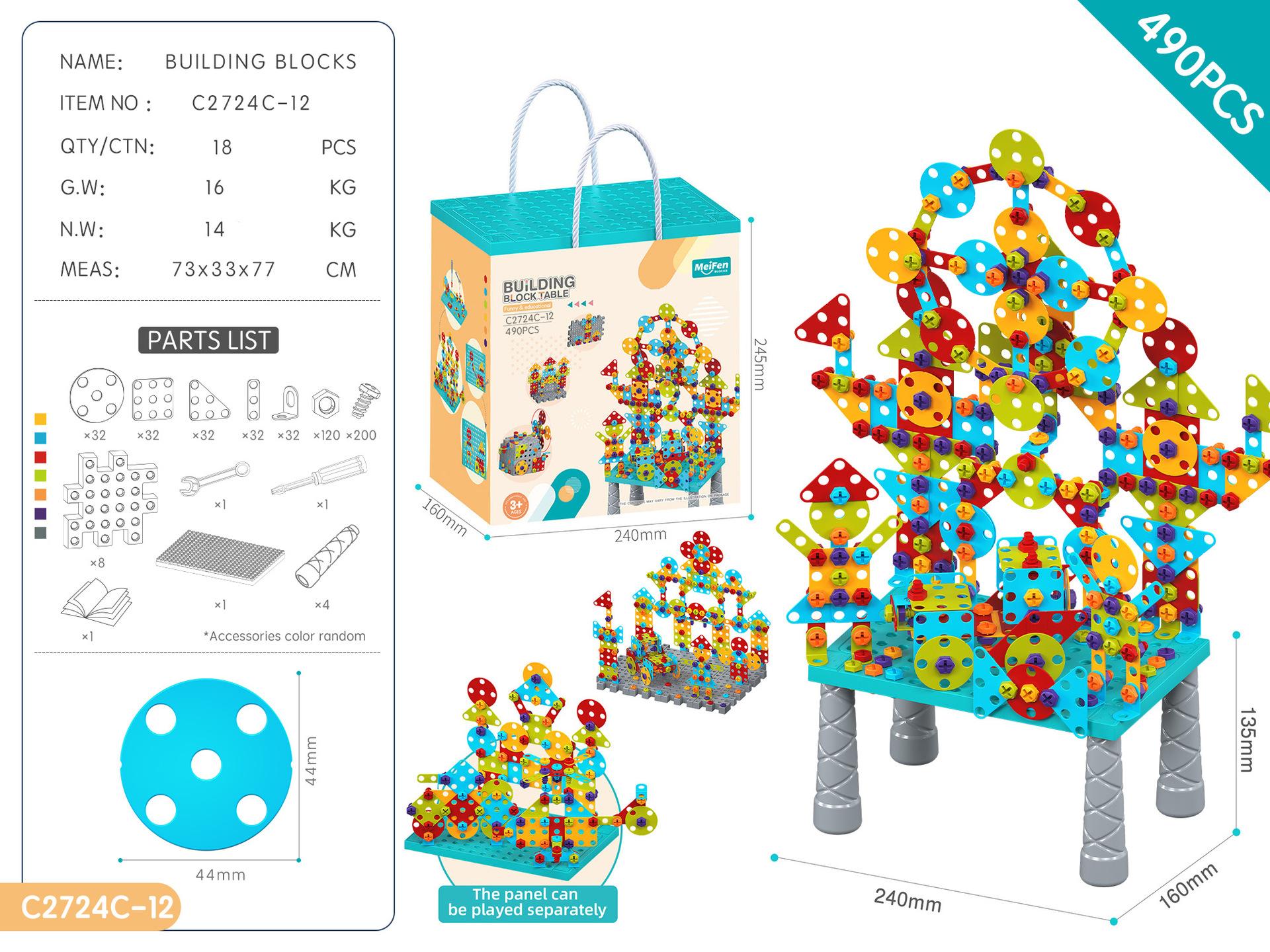 

Самодельные винты разборка строительные блоки детский сад ребенок практическая головоломка сборка игрушки 490PCS