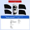 Car Window Sunshade & Anti-Mosquito Mesh Curtain for Privacy and Insect Protection