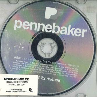 

CD PENNEBAKER - Pennebaker PHCD0078 CORNER SOUL STU Japan Rock Used