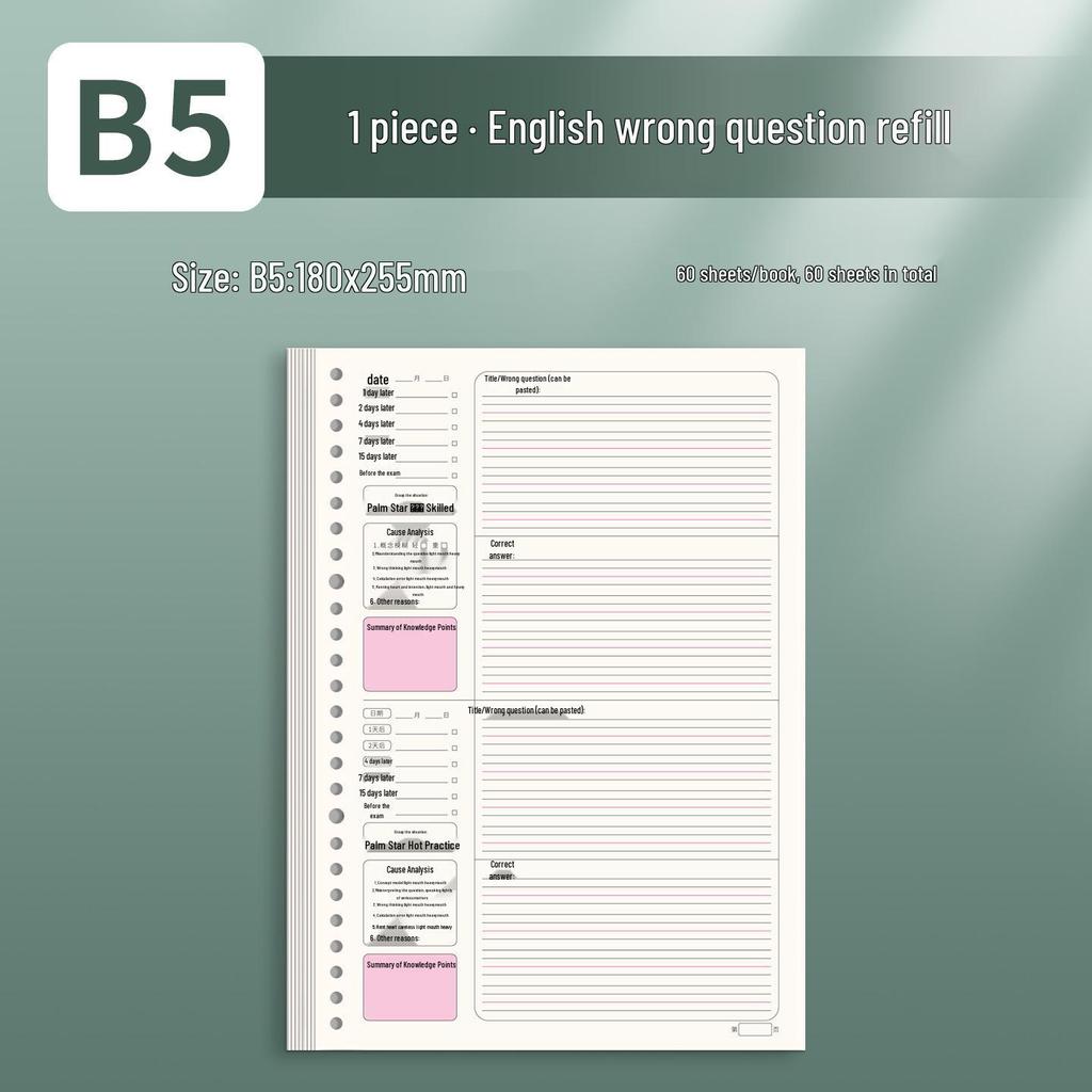 B5 Loose-Leaf Durable Notebook: Thick, Comfortable, Perfect for Students