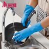 Meiliya Thickened Household Latex Gloves