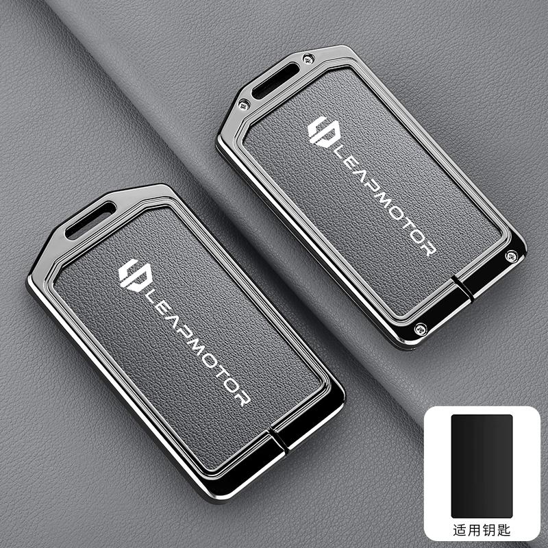 

Car Zinc Alloy Leather NFC Card Remote Key Cover Case For Leapmotor C10 C11 C16 Protector Holder Shell Auto Keychain Accessories