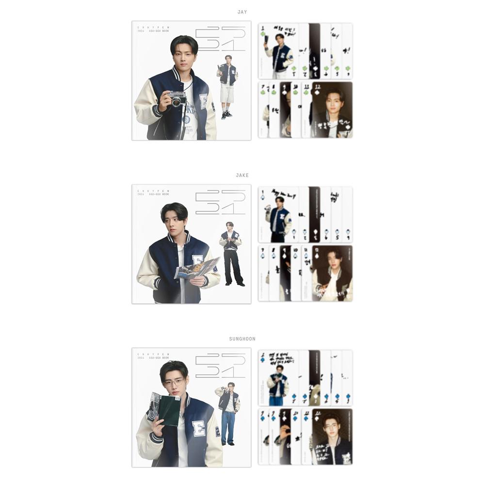 [Pre-order] ENHYPEN - 2026 Seasons Greetings + GGU GGU BOOK (SET)