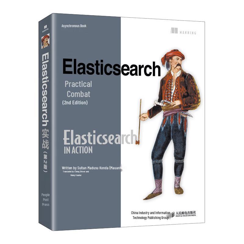 Elasticsearch in Action (Second Edition)