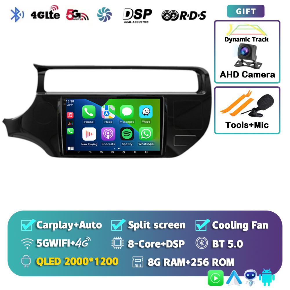 Android 14 Carplay Auto WIFI+4G For Kia RIO 4 K3 2011-2017 Car Radio Multimedia Video Player Stereo GPS Navigation Head Unit DSP