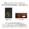 Tokyo Crocodile Diamond Python Leather Long Wallet with Authentic Indigo Dye, Blue Dragon Design, Men's and Women's, Crocodile Brand, Genuine