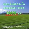 Süßer und köstlicher Kagoshima-Tee, teebeutel ohne Etikett von einem Tee-Großhändler. Kagoshima-Tee, Teebeutel, Japanischer Tee, Chiran-Tee, Kagoshima, geliefert von