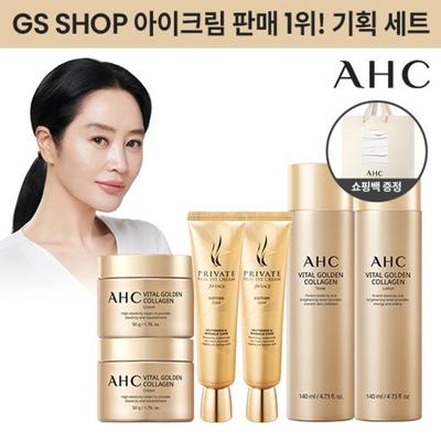 Gold Eye Cream Basic 6-piece Set, 1 Piece