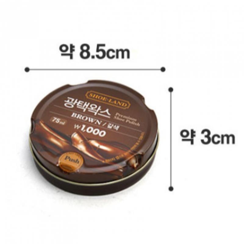 Daiso One Touch Cap Shoe Polish  Large  Brown 