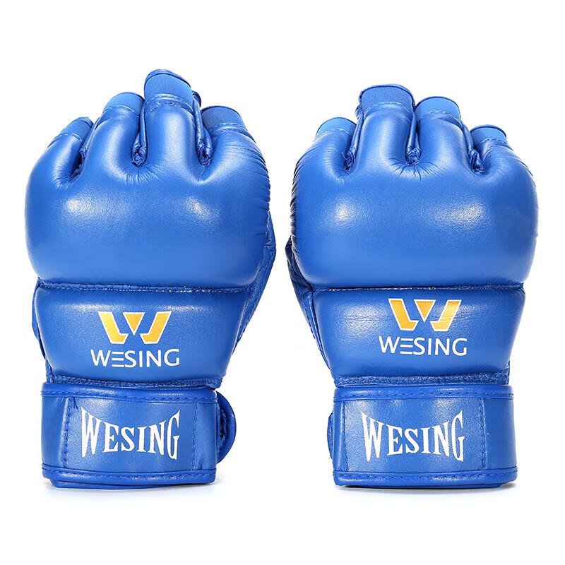 

Jiurishan Boxing Gloves