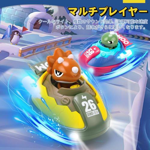 KaeKid Dinosaur Toy Cars, Remote Control Cars for Kids, Popular Set of 2, Electric RC Bumper Cars for Ages 3 and Up, Moving Toy with LED Lights, Music