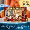 LEGO Harry Potter Gryffindor (TM) Dormitory Crest 76409 Toy Block Present Interior Fantasy Boys Girls 9 Years Old and Up
