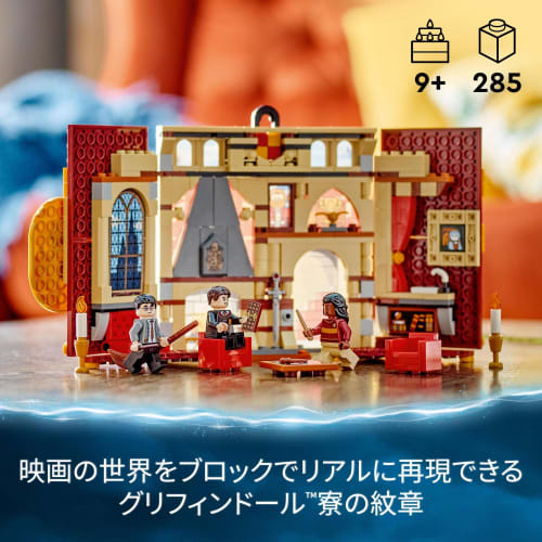 LEGO Harry Potter Gryffindor (TM) Dormitory Crest 76409 Toy Block Present Interior Fantasy Boys Girls 9 Years Old and Up