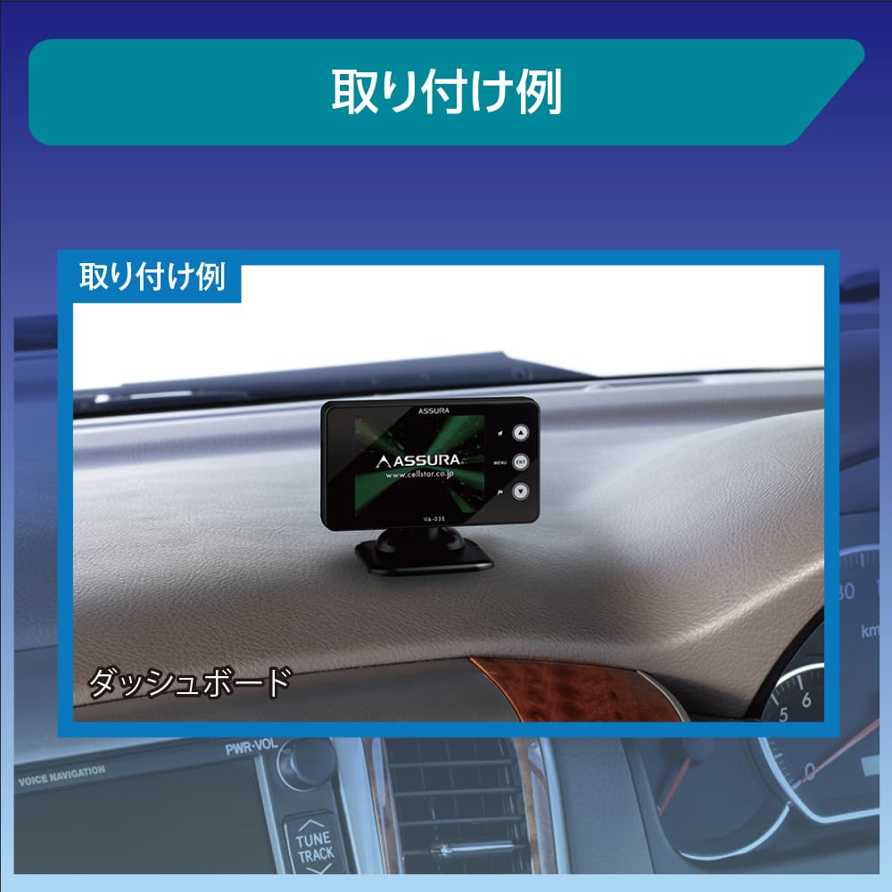 CELLSTAR GPS Safety 17 Zonen OBDII Frei GPS Daten Hergestellt in Garantie VA-03E Radar, Integriert, Bänder, 30, Kompatibel, 2,4-Zoll-Display, Updates, Japan,