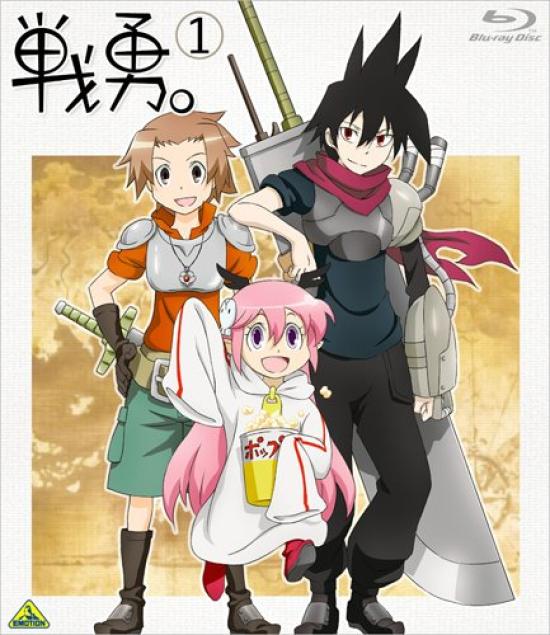 

Volume 1 Valor. [Blu-ray]