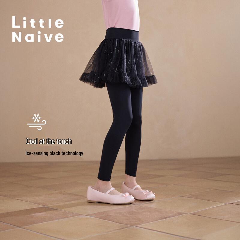 

Little Naive Girls Sequin Mesh Skort 170