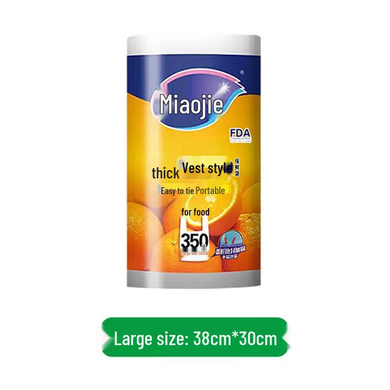 

Miaojie Thick Vest Fresh-keeping Bags