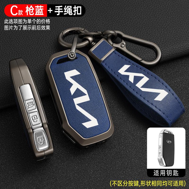 Leather Car Key Case Cover Shell for KIA Sportage R GT Stinger Sorento Ceed Cerato Forte Niro Soul Telluride Protector Keyless