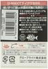 DAIWA Fishing Hook for Red Sea Bream No. 9 Red
