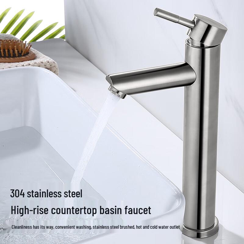 Larsd N8302 Tall Stainless Steel Basin Faucet
