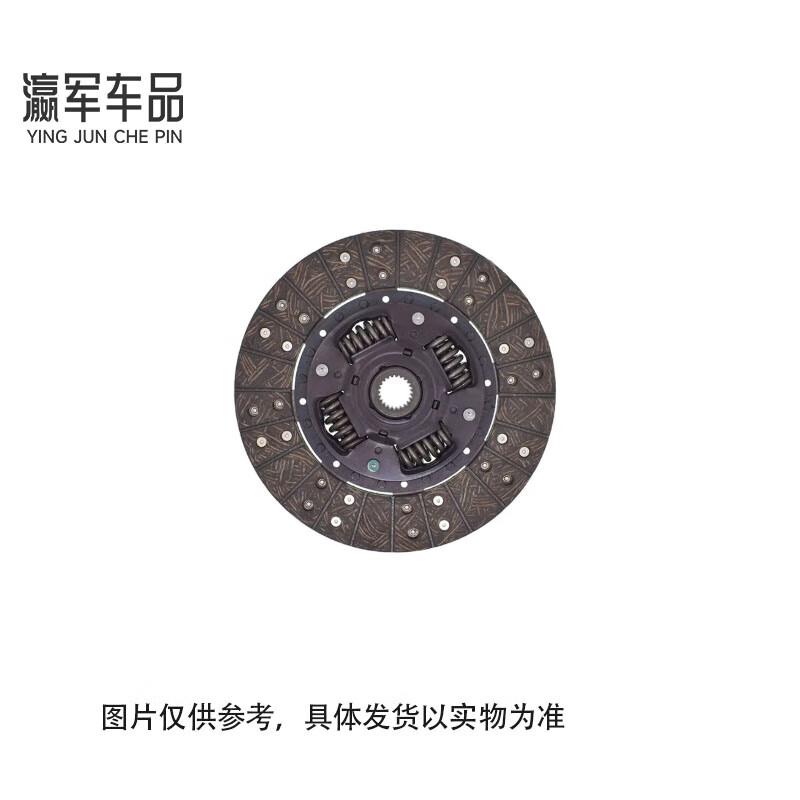 Yingjun Clutch Driven Plate