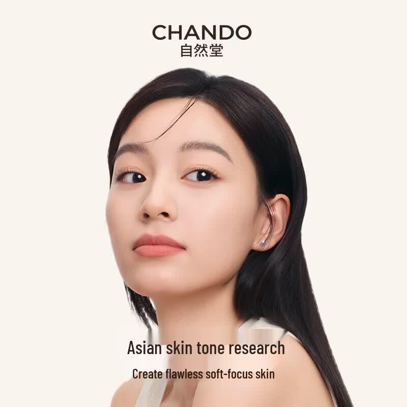 CHANDO Soft-Glow Flawless BB Cream