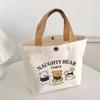 2024 Bear Canvas Lunch Tote: Cute, Portable Handheld Gift Bag for Women