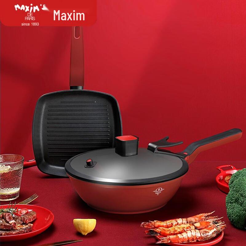 Maxim s de Paris Non-stick Wok & Frying Pan Set