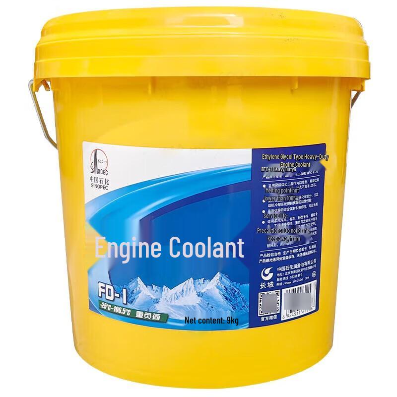 Great Wall FD-1 Ethylene Glycol Heavy-Duty Engine Coolant