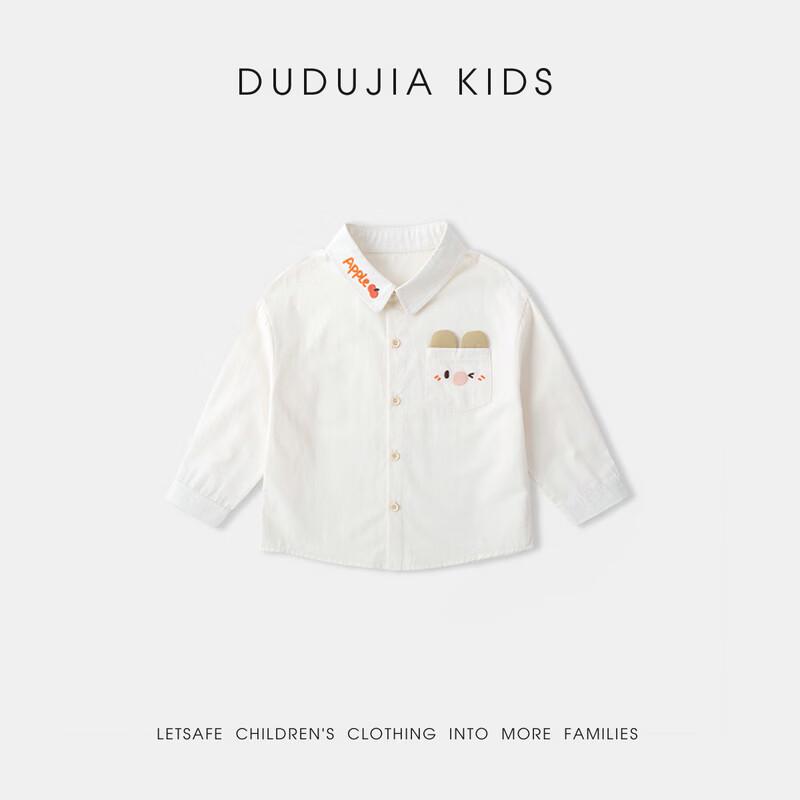 Dudu Family Baby Unisex Pure Cotton Spring Cartoon Shirt Jacket