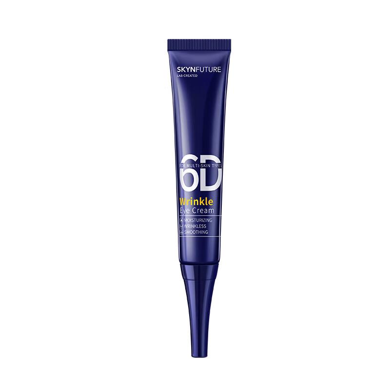 SKYNFUTURE Overnight Brightening & Anti-Wrinkle Eye Cream