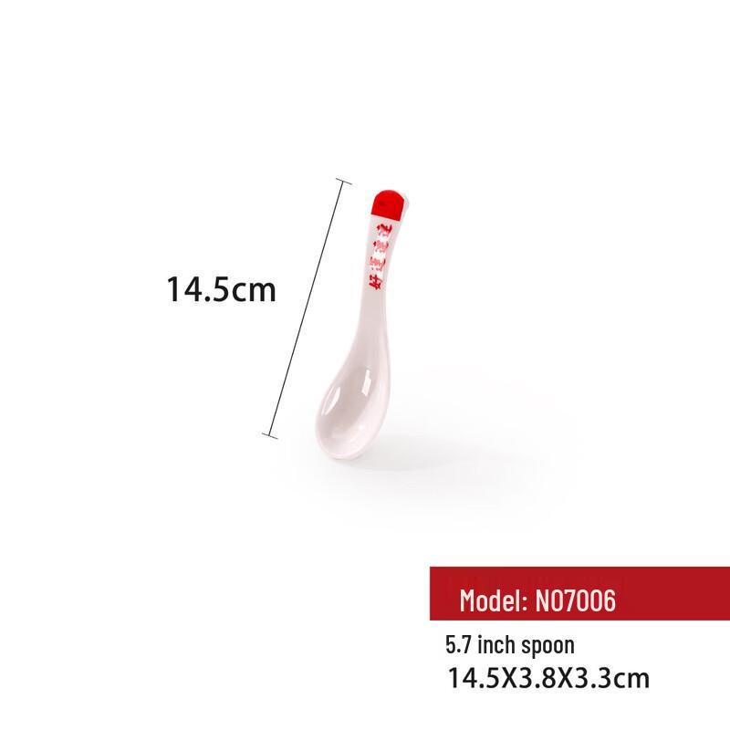 Guochao Melamine Dinner Spoons - 10-Piece Set