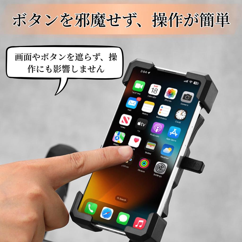 BeGrit Bicycle Phone Handlebar Mechanical Secure Compatible with Road Cross and City Bikes Holder, Mount, One-Touch Attachment, Lock, Four-Pawl
