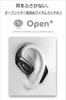 (nb) Audio Open+ Open-Ear True Wireless Earbuds, Ear-Hook Design, Lightweight 7g, Low Latency Mode, Call Mic, IPX4 Waterproof, PSETechnical Standard