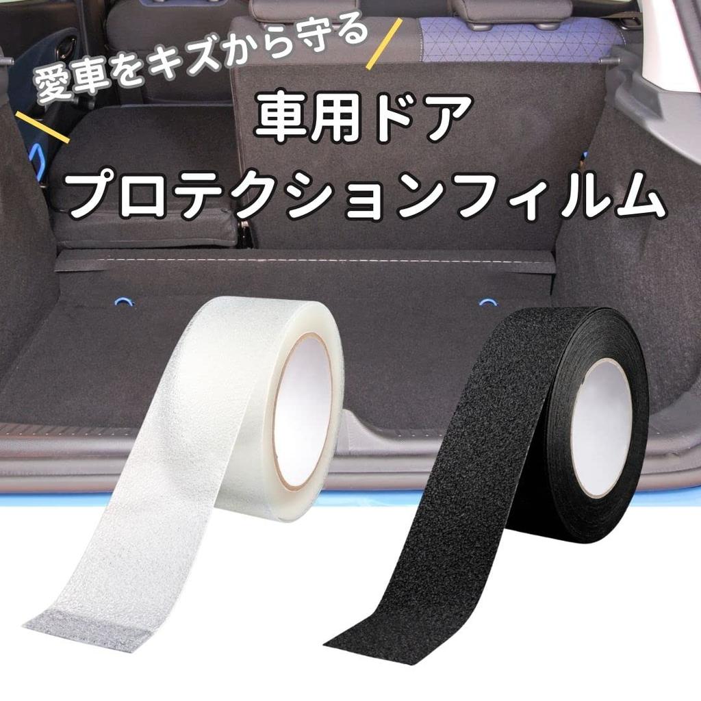 EINEY Car Door Film Protector Protection Film Heavy Duty Tape Body Protective Film Door